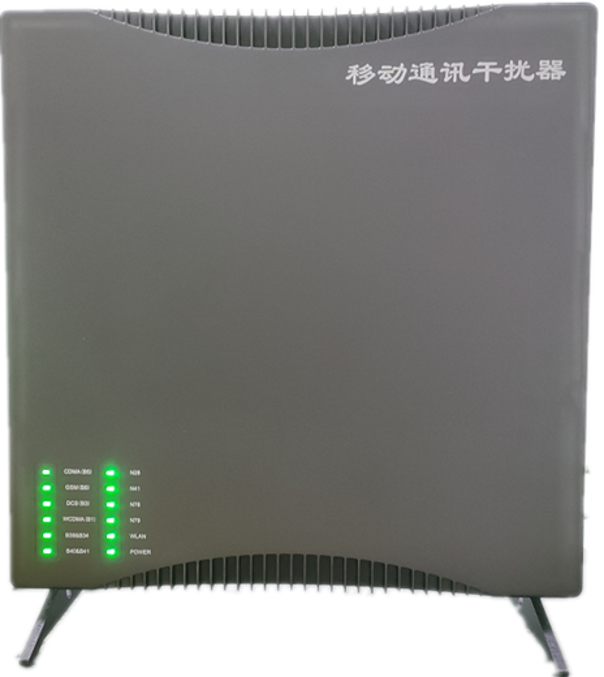  丁青信令级放装型数字移动通信干扰器