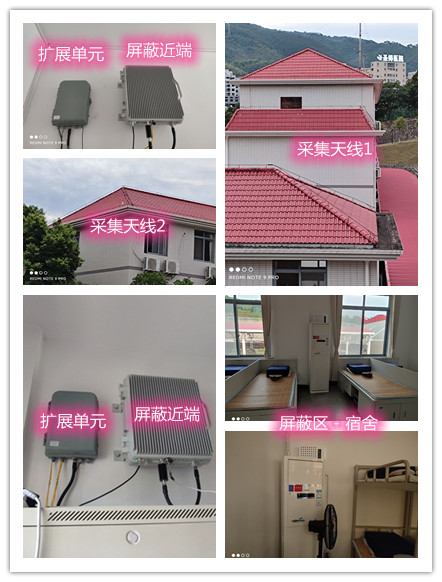  丁青某武警部队宿舍屏蔽案例（数字信令级）
