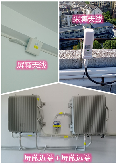  丁青某检察院保密室屏蔽案例（数字信令级）