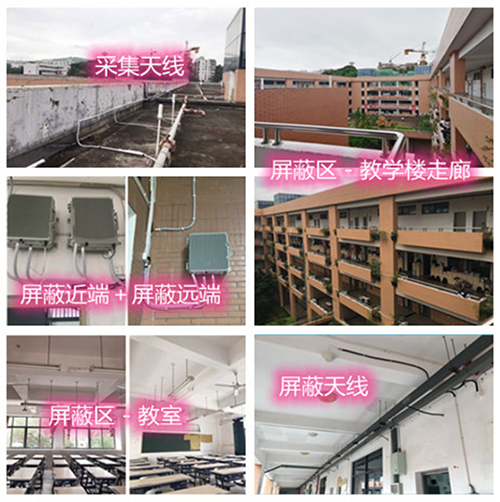 丁青某中学考场屏蔽案例（数字信令级）