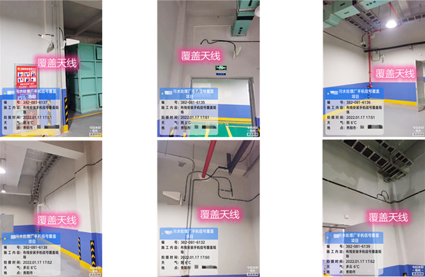  丁青污水处理净水厂地下箱体覆盖案例